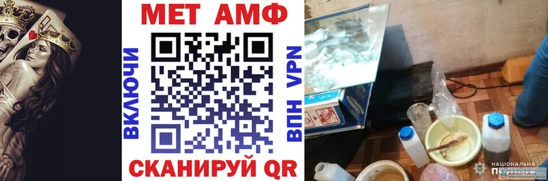 АМФ 98% хочу наркоту гидра ONION Киров