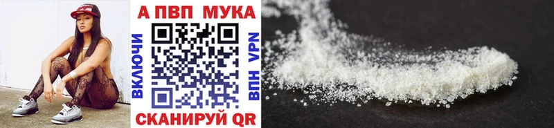 mega ONION  наркошоп  Киров  Alpha-PVP СК КРИС 