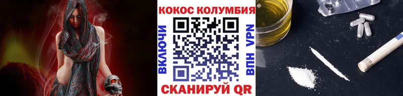 где купить Киров Кокаин 99%