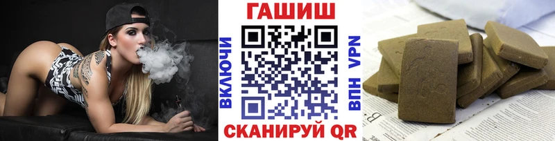 ГАШ Cannabis  Киров 
