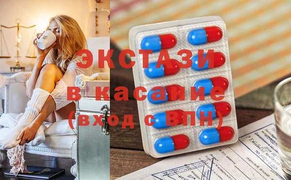 амф Новокубанск