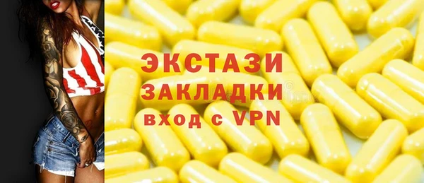 скорость mdpv Новозыбков