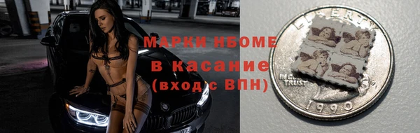 скорость mdpv Новозыбков