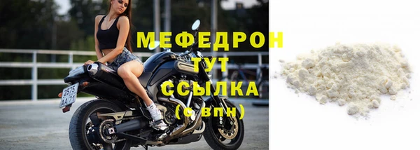 скорость mdpv Новозыбков