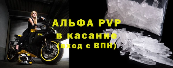 скорость mdpv Новозыбков