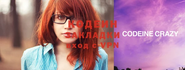 скорость mdpv Новозыбков
