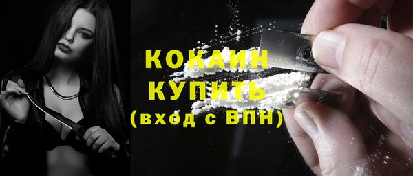 амф Новокубанск