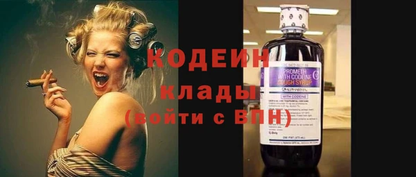 амф Новокубанск