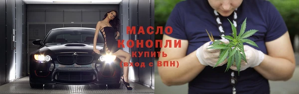 скорость mdpv Новозыбков