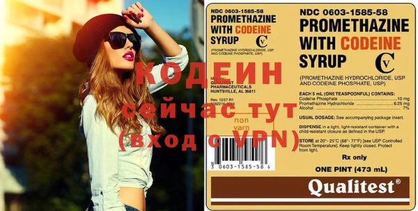 метамфетамин Алагир