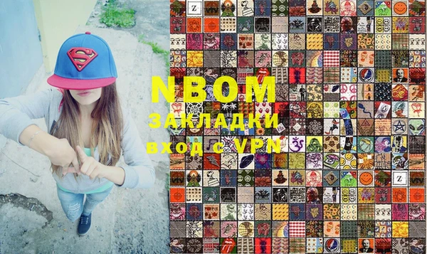 амф Новокубанск