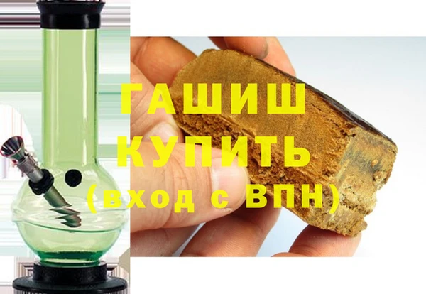 скорость mdpv Новозыбков