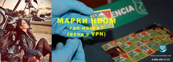 скорость mdpv Новозыбков