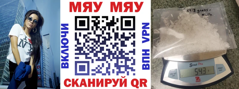 МЕФ мука  купить наркотики цена  Киров 
