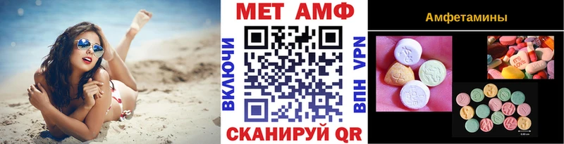 Первитин винт Киров