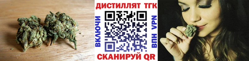 Дистиллят ТГК Wax  Киров 
